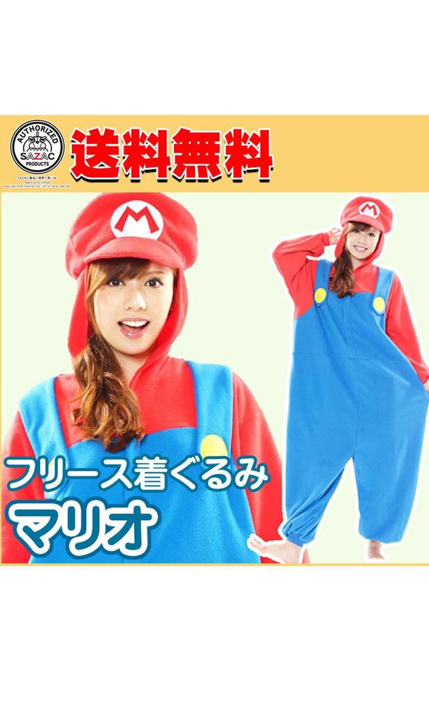 Super Mario Bros. Mario Kigurumi Costume, Unisex, One Size Fits All