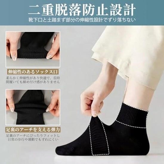 Yazon Socks Women Black Ankle Summer Thin Short Moisture-wicking Odor-resistant Double Anti-slip Non-breathable Sports Size 22-25cm Set 5.