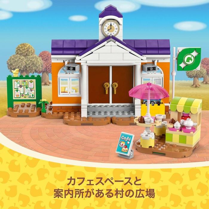 LEGO Animal Crossing Isabelles Concert 77052 (Multicolor)