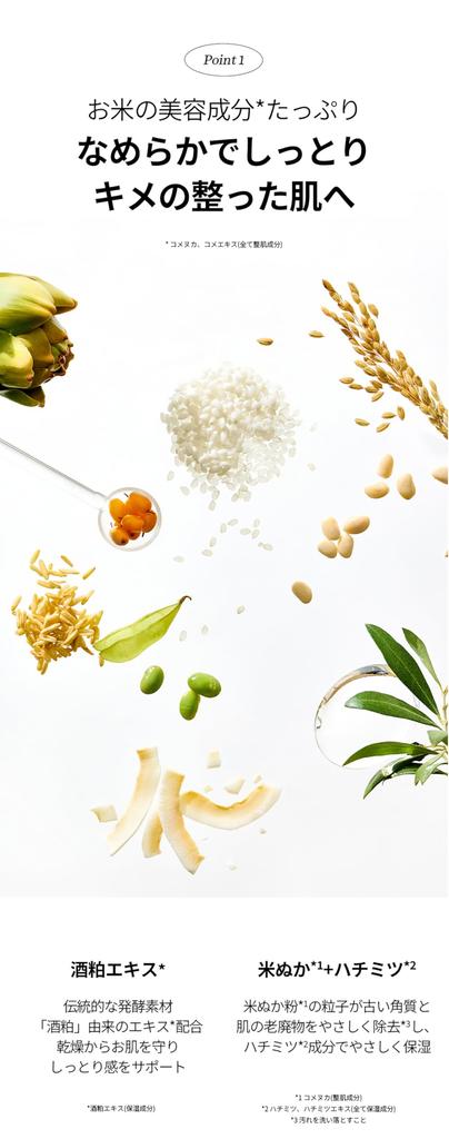 [BOJ] Ground Rice and Honey Glow Mask [Beauty of Joseon] Rice Honey Glow Mask 150ml *Rice, Propolis, Skincare, Pack, Sake Lees