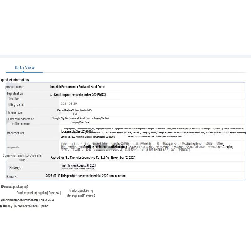 Longliqi Granatapfel Schlangenöl Handcreme, 2x50g