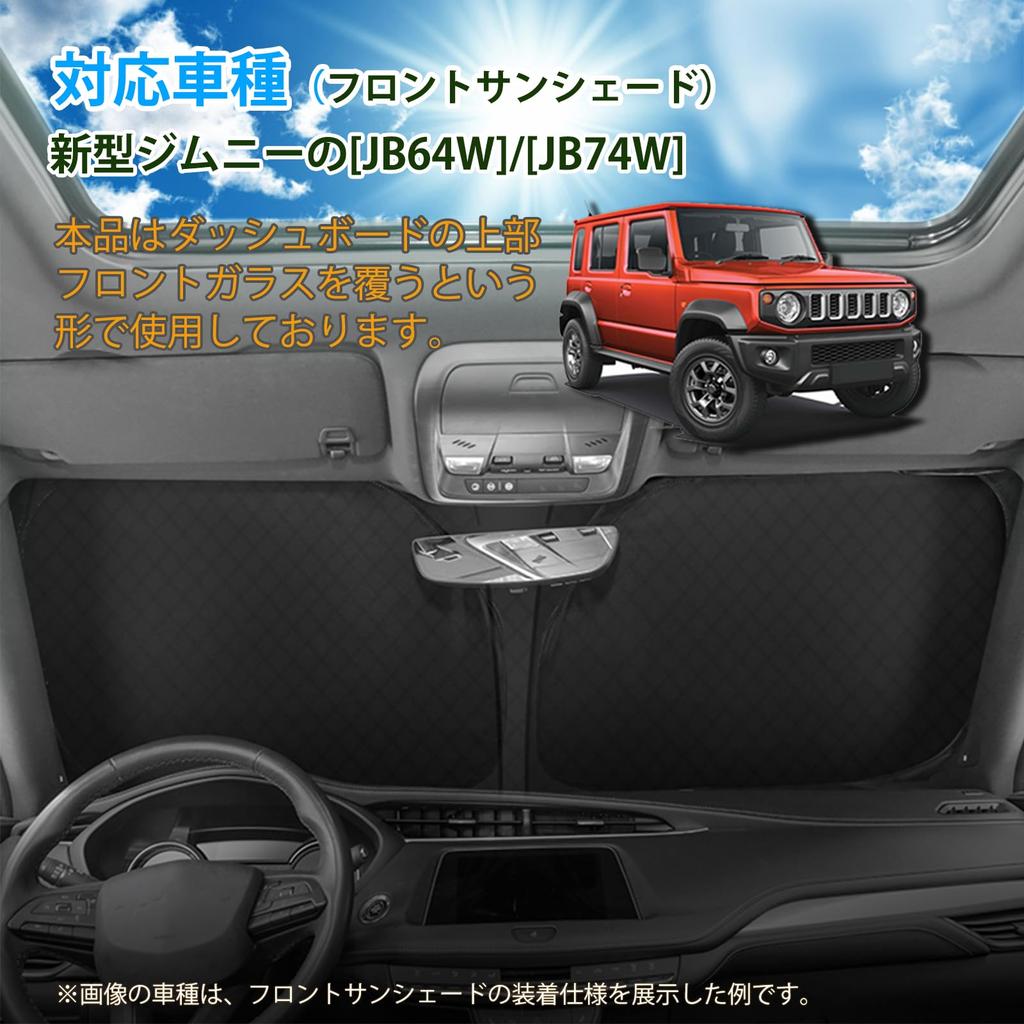 Hasiro Sluneční clona Přední pro Nový Zabraňuje Poškození Interiéru ve Sluneční Cloně Čelního Skla jb64 Izolace Sluneční Clona 1 Kus Jimny, Léto, jb74, Zatemnění,