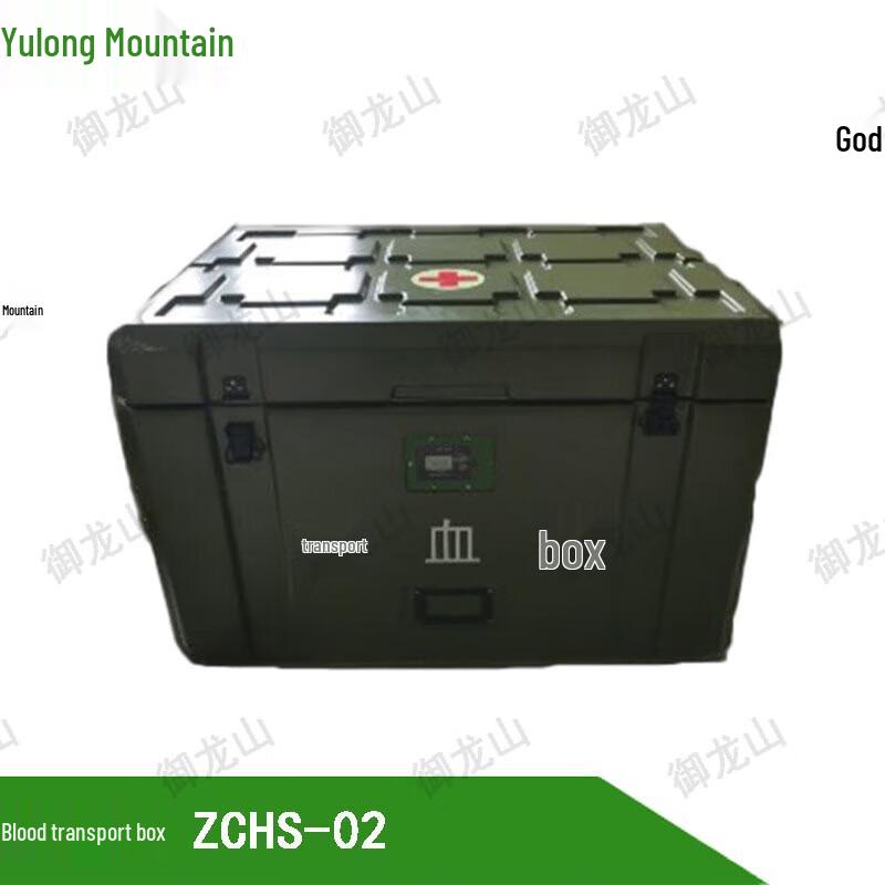 Medical Blood Transport Box