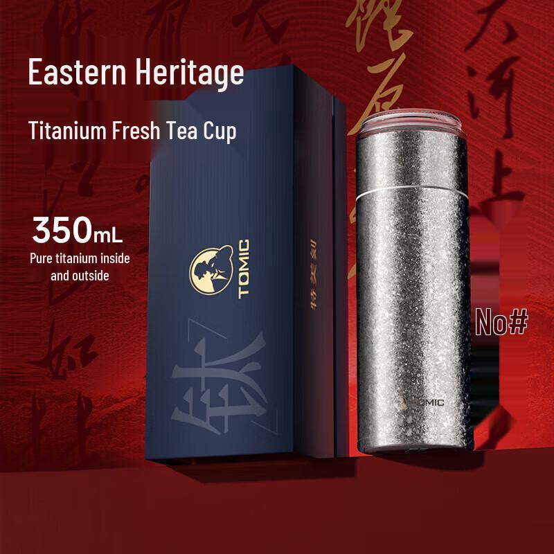 

TOMIC Titanium Tea Infuser Bottle
