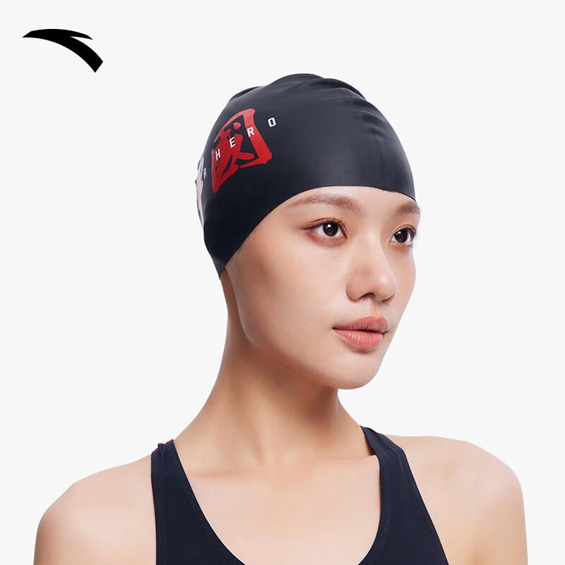 Anta Adult Silicone Swim Cap One Size
