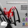 Bicycle Water Bottle Cage Colorful Gradient Cycling Bottle Holder Ultralight Road Bike Water Bottle Bracket