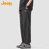 Men's Summer Ice Silk Quick-Dry Casual Pants