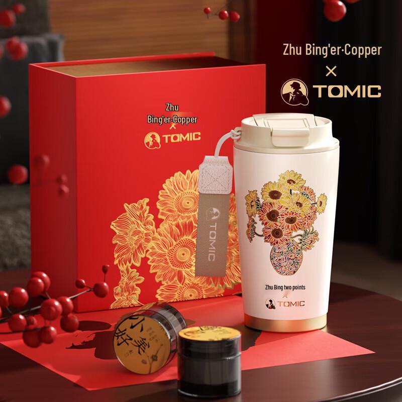 

TOMIC 316 Stainless Steel Portable Insulated Coffee & Water Bottle