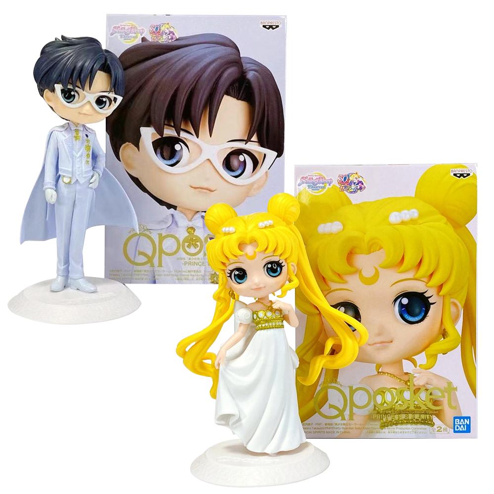 2Pcs Anime Sailor Moon Tsukino Usagi Chiba Mamoru Unique Wedding Dress Satsuki Figure Toy Gift Action Model 10CM PVC Premium Quality