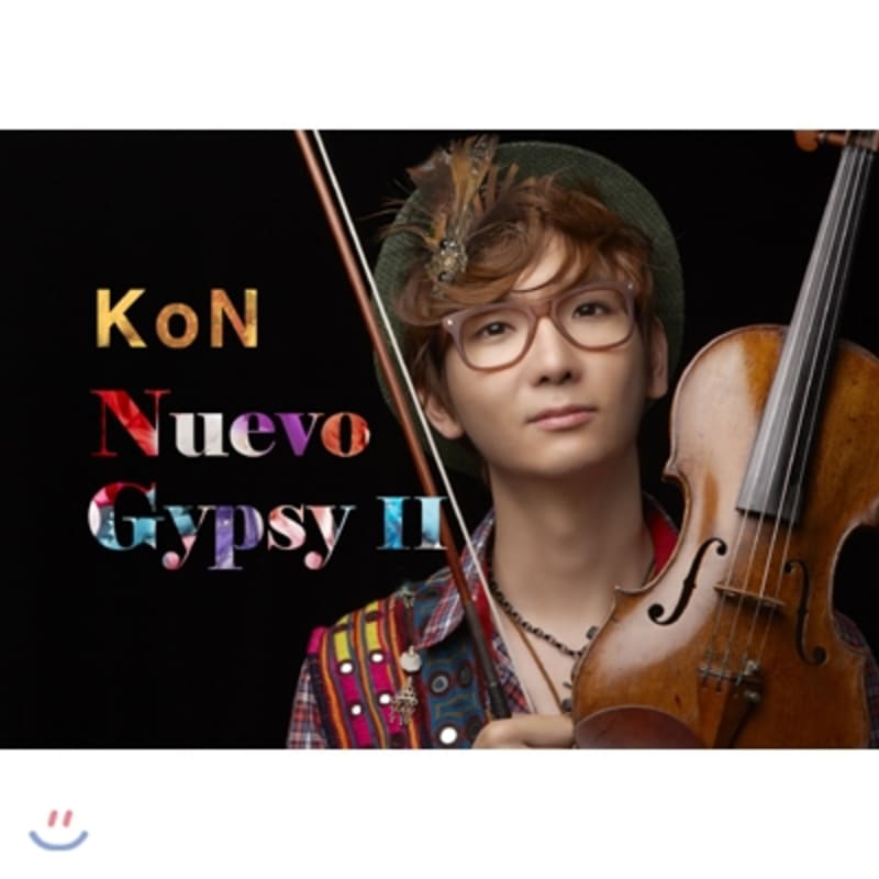 

KoN (Cone) - New Gypsy 2