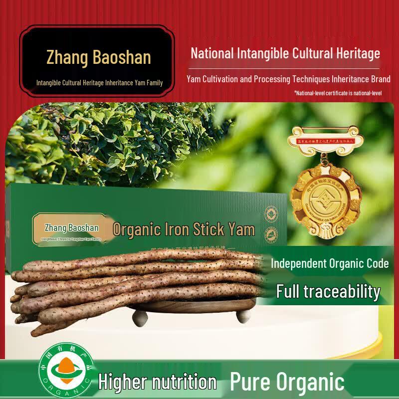 Zhang Baoshan Organic Tiegun Yam Powder