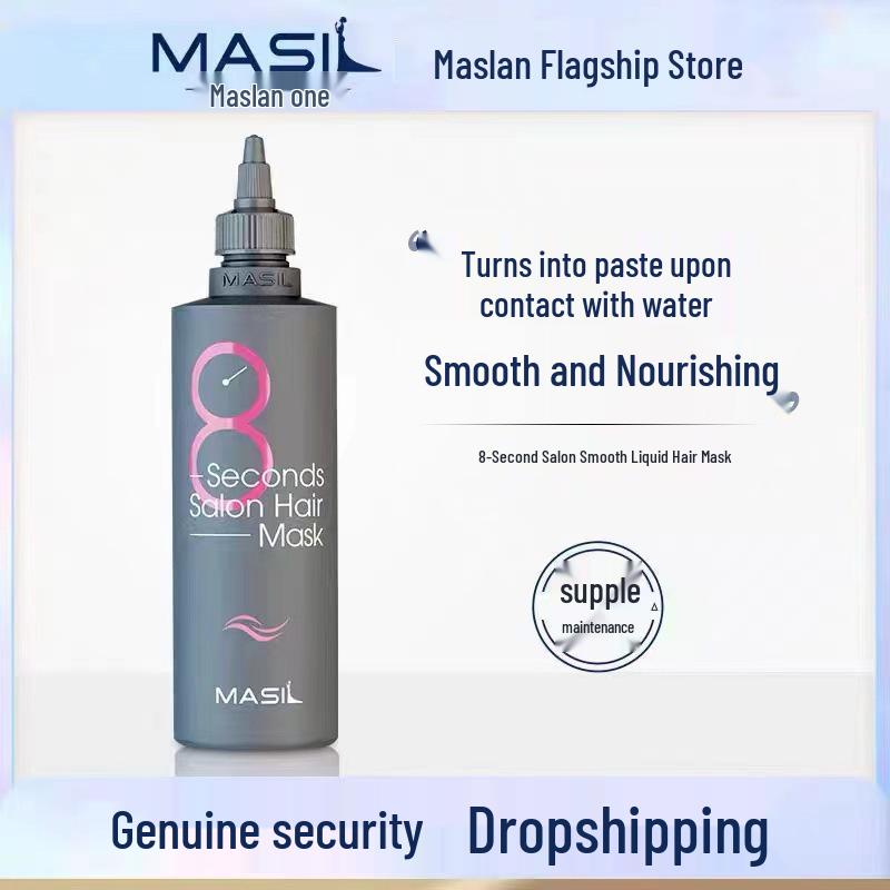 MASIL 8-Second Hair Mask for Women – Liquid Hair Conditioner for Smooth, Voluminous Hair Pink Hair Mask 100ml (Smoothing Effect)