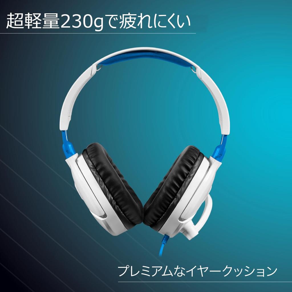 TURTLE BEACH Recon 70 Gaming Lightweight Compatible with Handheld Game and and Headset, (230g), PS5, PS4, Consoles, Xbox, Smartphones, Wired, 3.5mm