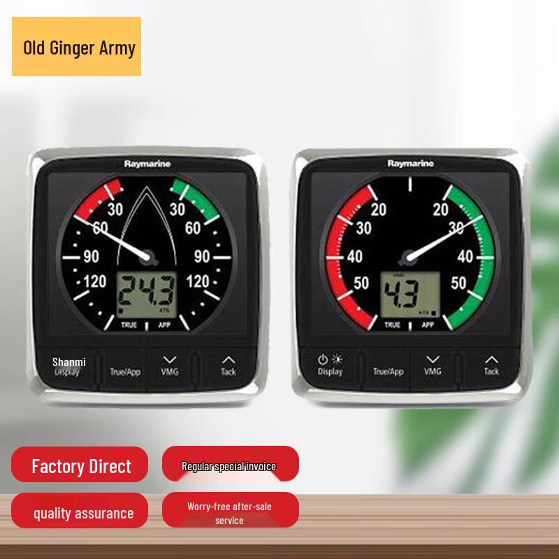 Raytheon ST60 Marine Wind Sensor