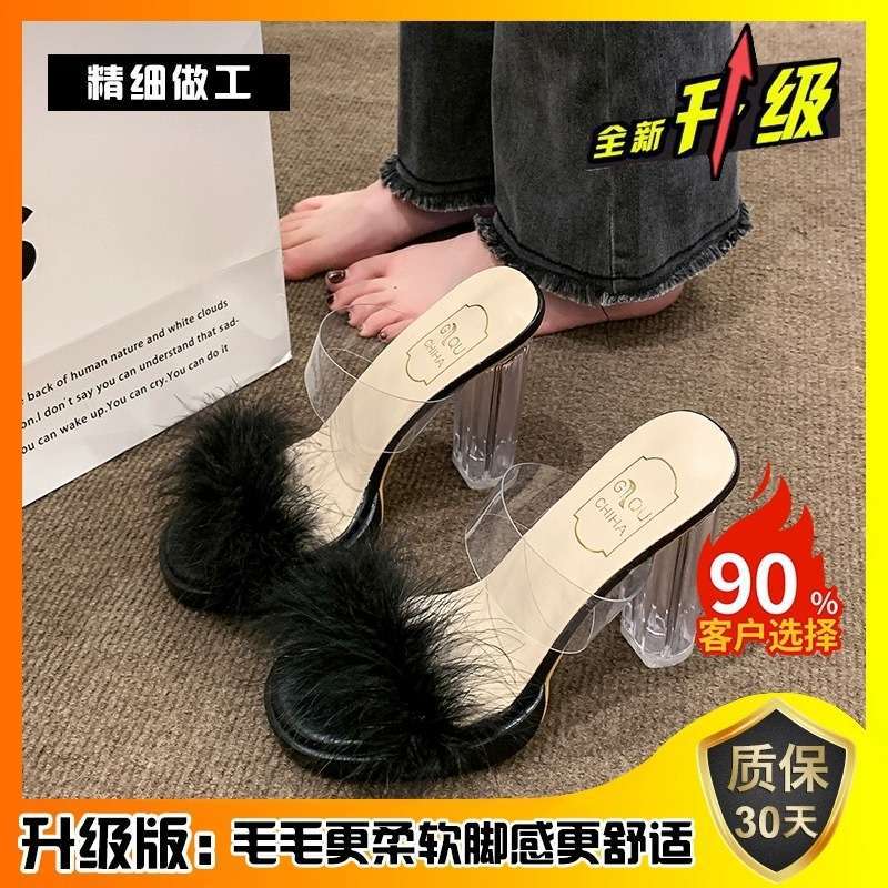 Transparent High Heels Women's Summer New Waterproof Table with Super High Heel Fluffy Slippers Crystal Heel Thick Heel Sandals