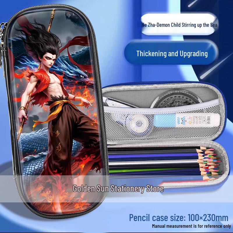 Nezha: Large Capacity Pencil Case for School Kids
