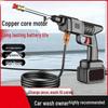 Automatic Lithium Battery Wireless High-Pressure Car Washer