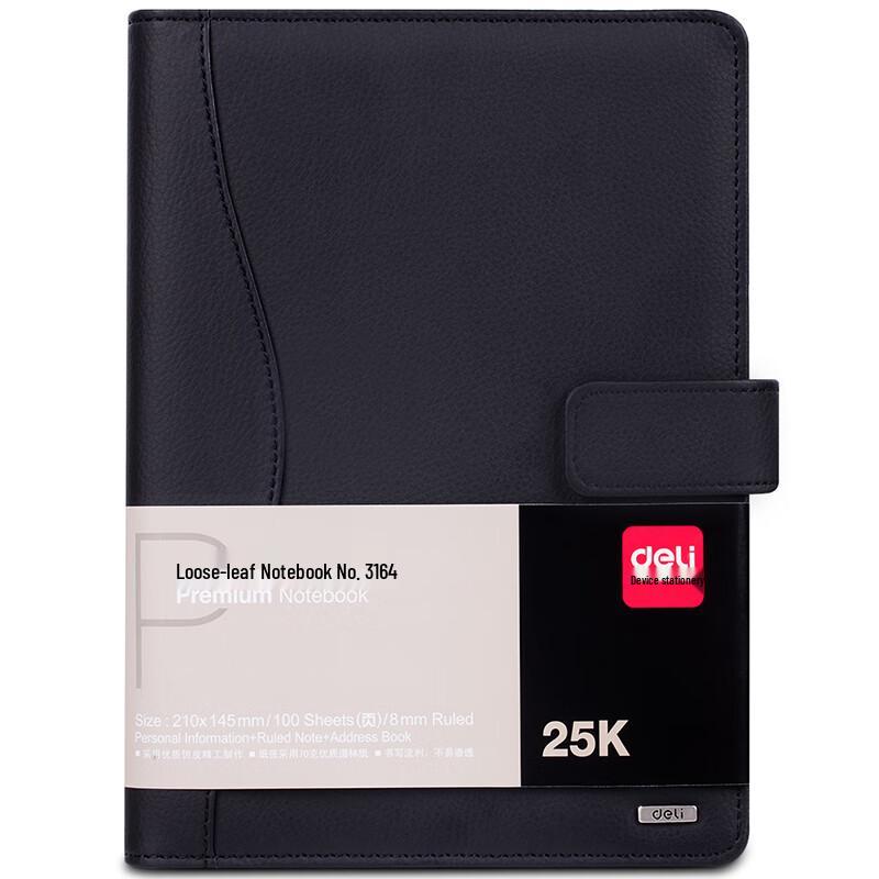 Deli 25K Loose-Leaf Leather Notebook