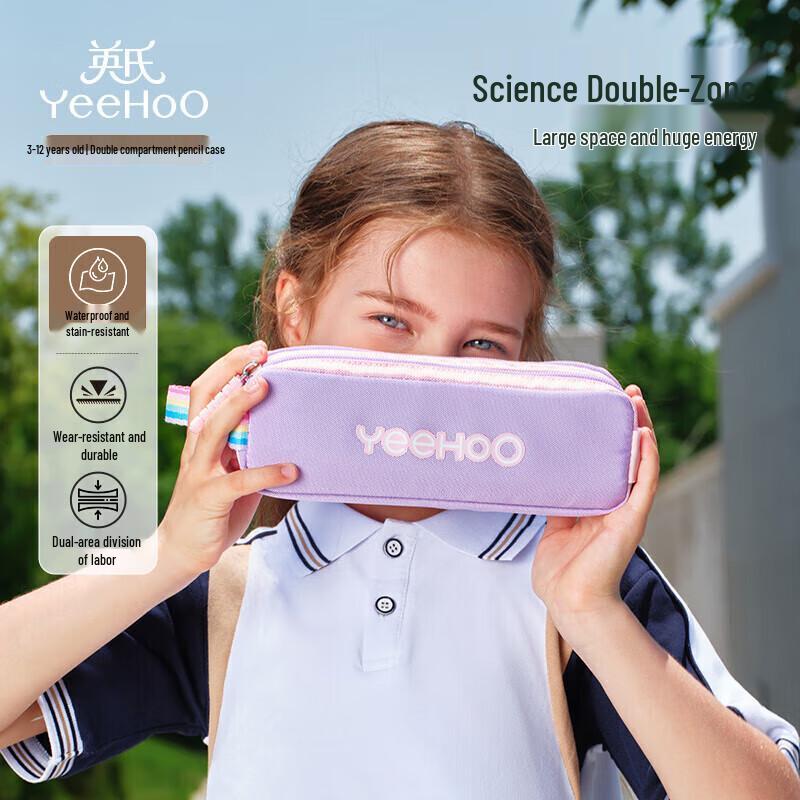 

YEEHOO Double Compartment Kids Stationery Bag One Size