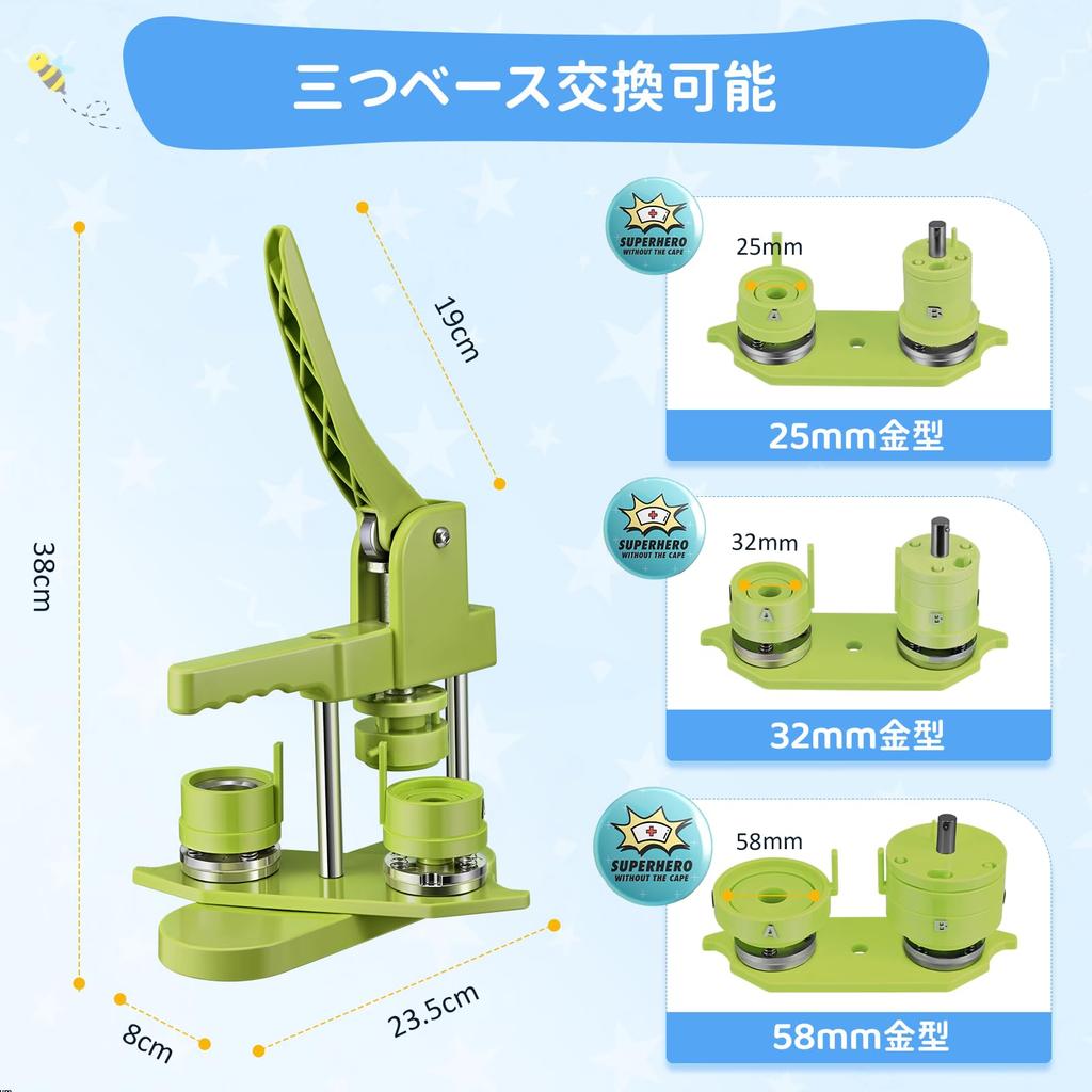 Badge Machine Innovative Magnetic Adsorption 25mm 32mm 58mm Mold Badge Maker Rotating 3 Sizes Convenient Mold Replacement Magnetic Adsorption Rotating