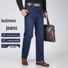 Men's Stretch Straight Leg Business Casual Jeans