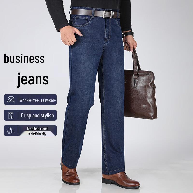 Men's Stretch Straight Leg Business Casual Jeans