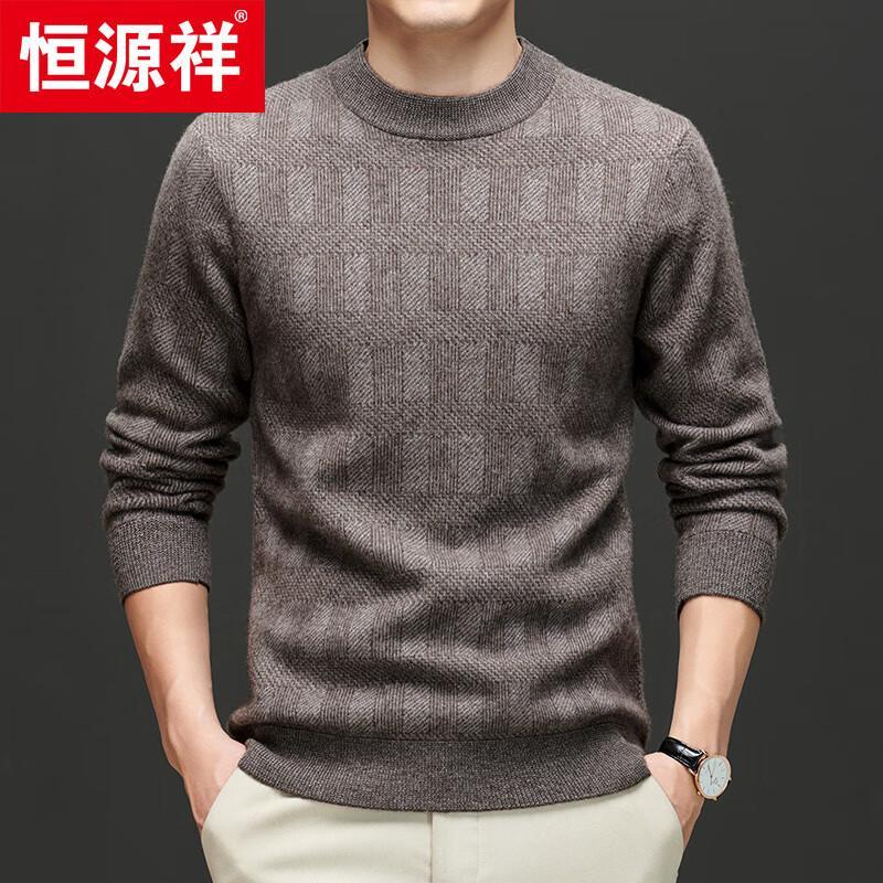 

Чоловічий товстий светр з суміші вовни яка Hengyuanxiang з круглим вирізом XL (180)