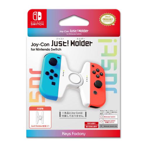 

[лицензионный продукт Nintendo] джой-кон просто! держатель для nintendo switch белый