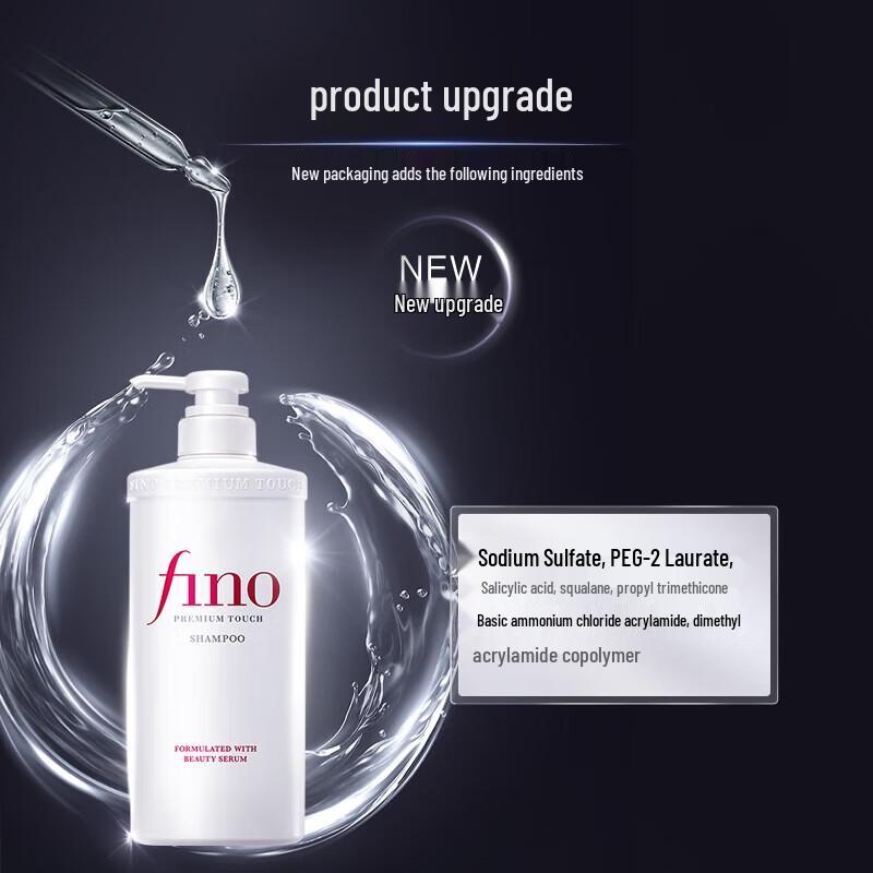 FINO Permeation & Beauty Essence Shampoo 550ml