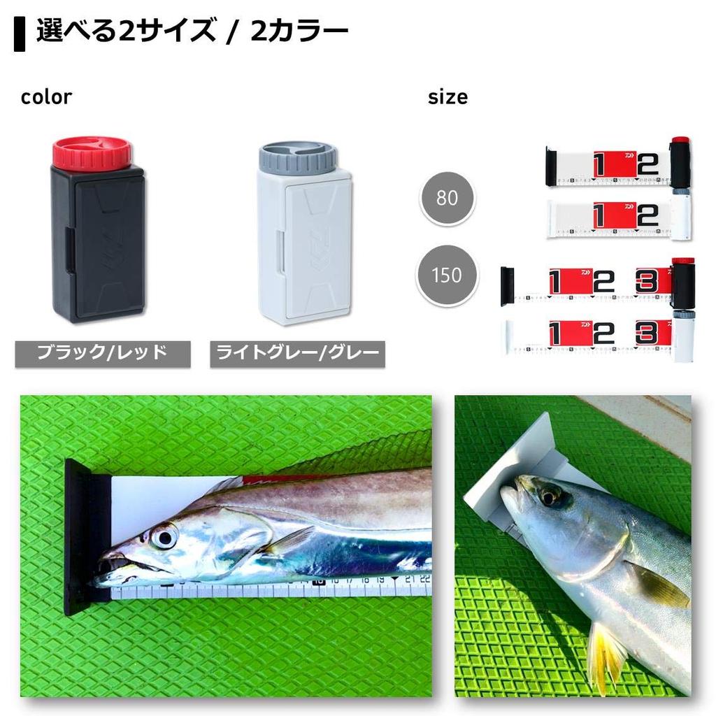 DAIWA Fishing Major R 80 Black/Red