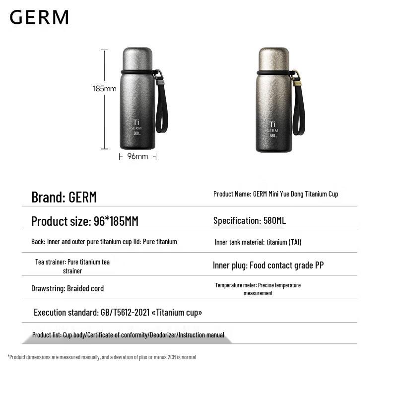 GERM Мини-кружка для путешествий из титана