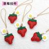 Cute Ins Strawberry Bag Pendant Hand-sewn Leather Delicate Berry Trouble Fun Charm Small Ins Bellows Bag