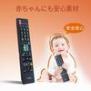 HITACHI TV Remote Control for Wooo Compatible with Hitachi Models Wooo LCD TV Universal Hitachi Wooo Substitute Remote Control Lightweight Remote