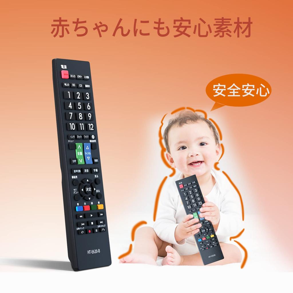 HITACHI TV Remote Control for Wooo Compatible with Hitachi Models Wooo LCD TV Universal Hitachi Wooo Substitute Remote Control Lightweight Remote