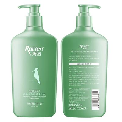 Men's Forest Wood Scent Anti-Dandruff Shampoo