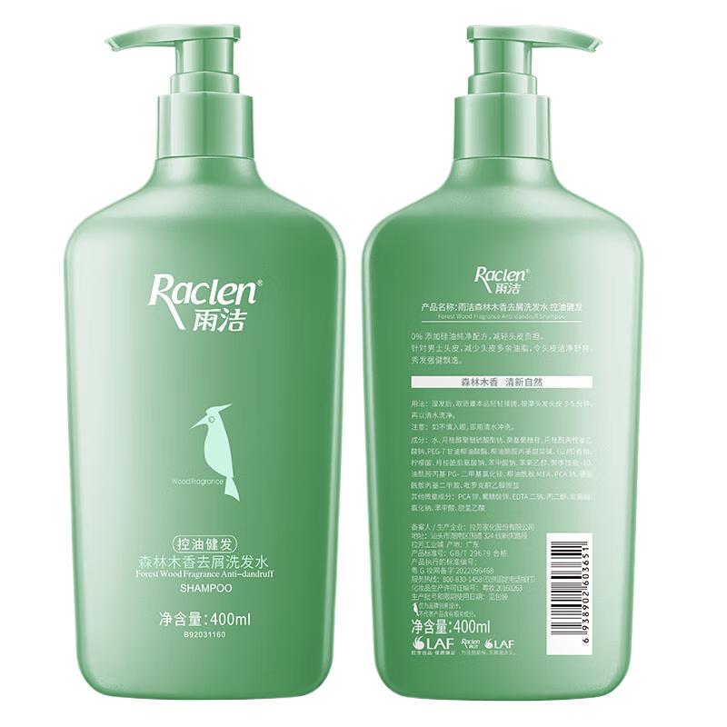 

RACLEN Men s Forest Wood Scent Anti-Dandruff Shampoo
