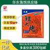 Black Pit Carp & Crucian Bait - Fishy & Milky Fragrance 1000g