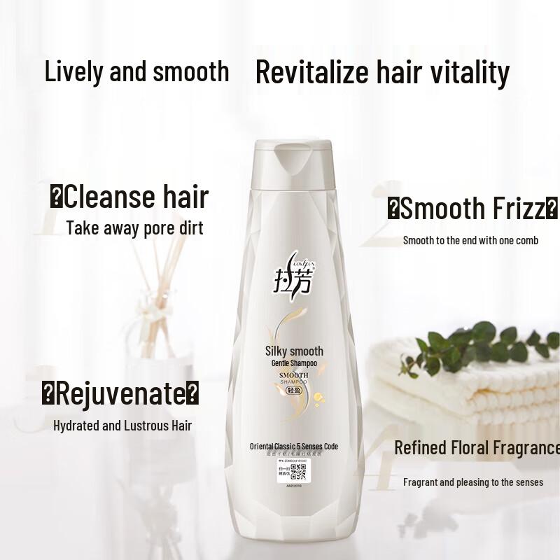 Lafang Nutritious Silky Smooth Shampoo