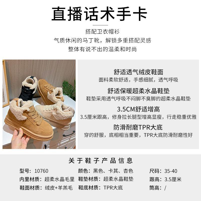 Leather snow boots women's winter new plush plush flats casual warm women's boots versatile boots women