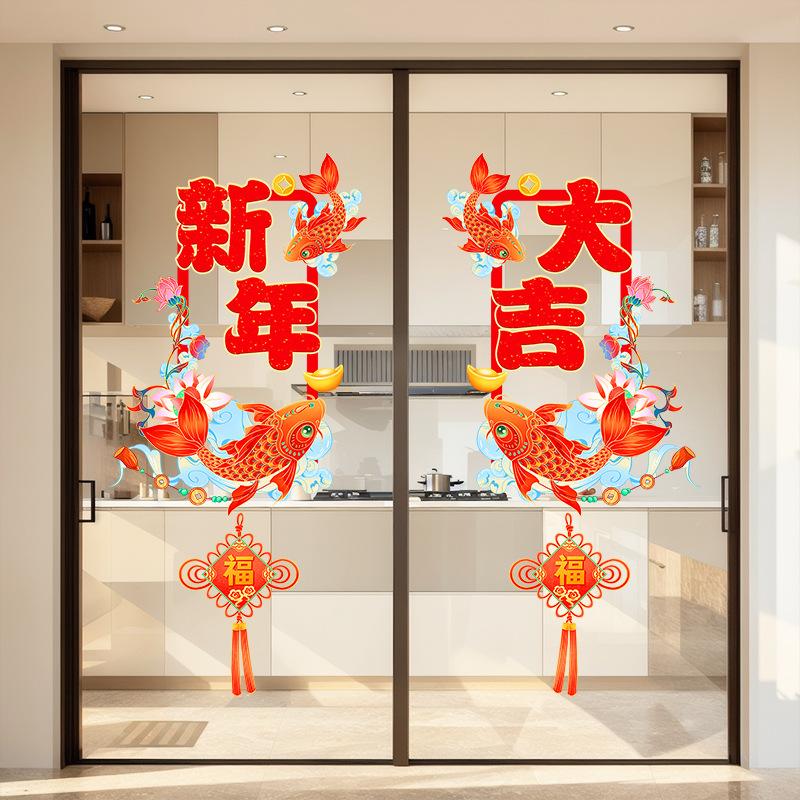 New Year Good Luck Glass Decoration Sticker Self Adhesive Anti Collision for Living Room Kitchen Glass Door Festive Window Decal