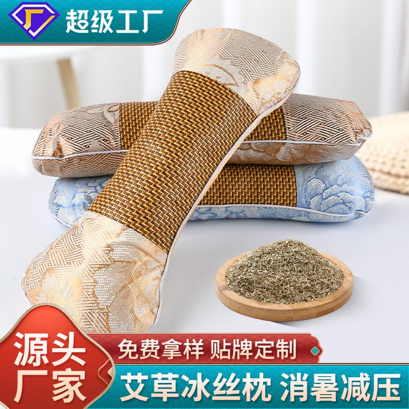 Heated Wormwood Cervical Pillow for Neck Protection and Comfort