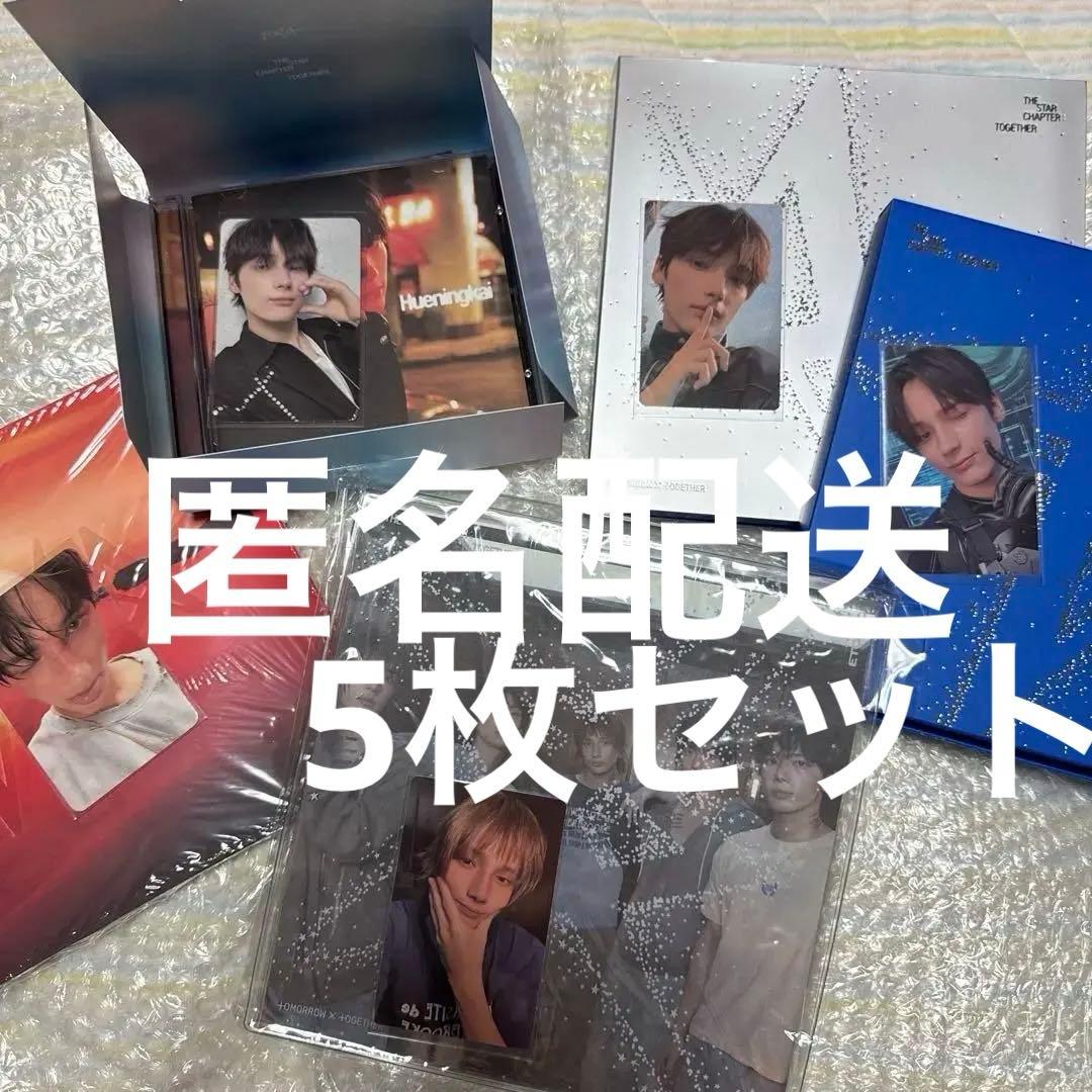 

[USED] TXT The Star Chapter TOGETHER Album Hyunin 5