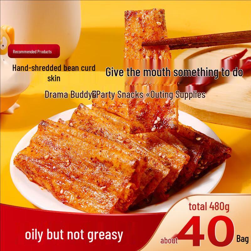 

Сисяншань Закуски из пикантной тофу-кожи ручной работы