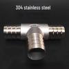 Stainless Steel T-Connector