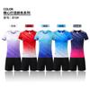 Breathable Short Sleeve Sports Shirt Men Women Training Competition Tennis Badminton Volleyball