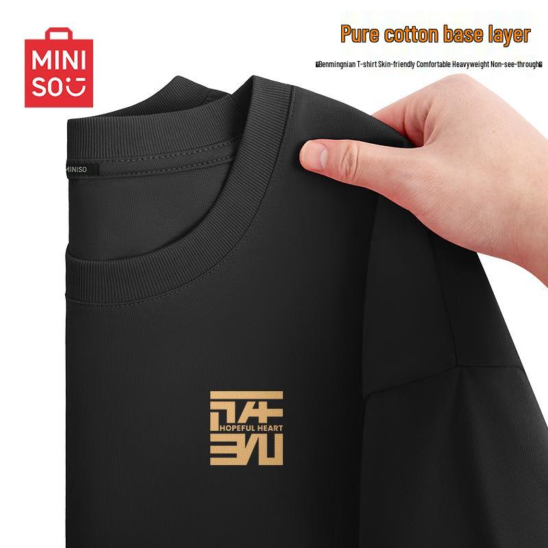 MINISO Men s Pure Cotton Retro Short Sleeve T-Shirt L