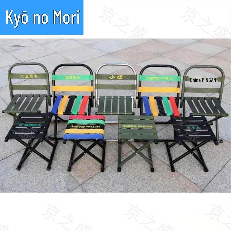 Jingzhisheng Portable Folding Iron Stool with Backrest