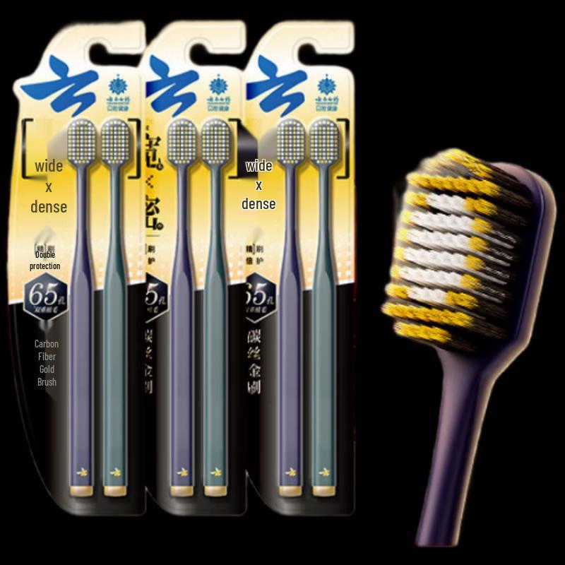 Yunnan Baiyao Golden Brush Carbon Fiber Wide Head Toothbrush 6-Pack