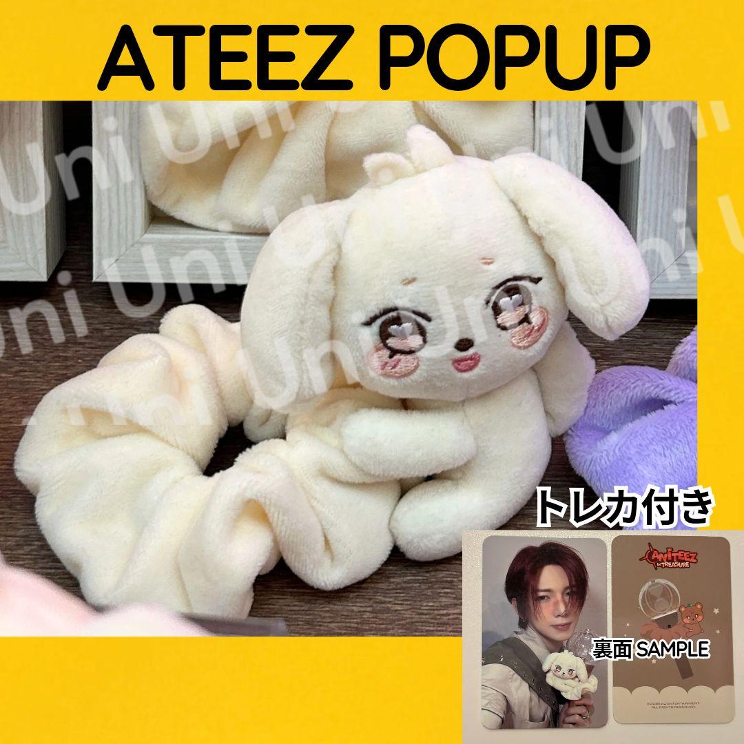 

[Б/У] ATEEZ Yeosang Penlight Strap Pop-up F147