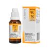 's Homoeopathy B16 Vertigo Drops 30 Ml Pack Of 1 | Travel Dizziness Relief Naturally